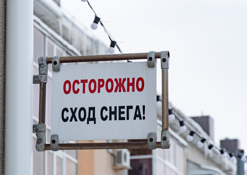 В Москве глыба снега упала на женщину с детской коляской
