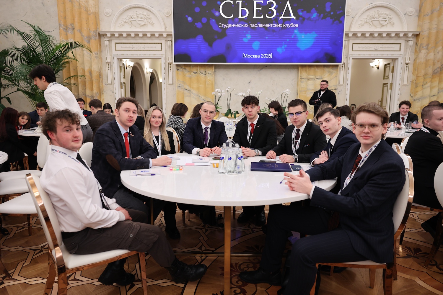 Съезд Студенческих парламентских клубов в мэрии Москвы Съезд Студенческих парламентских клубов в мэрии Москвы