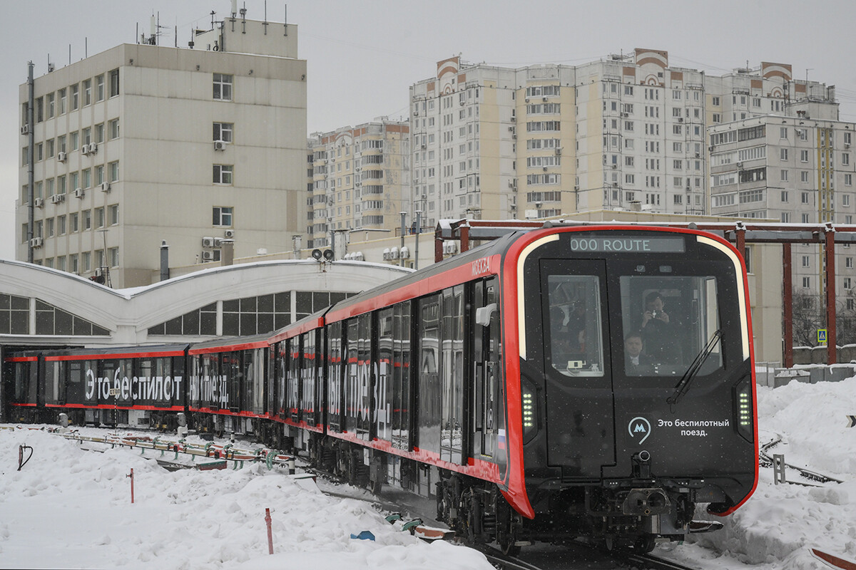 Беспилотный поезд московского метро