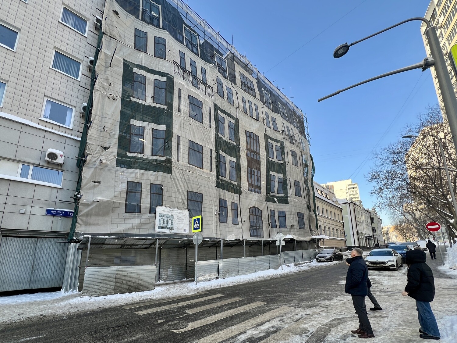 Доходный дом Рихтера в Москве отремонтируют