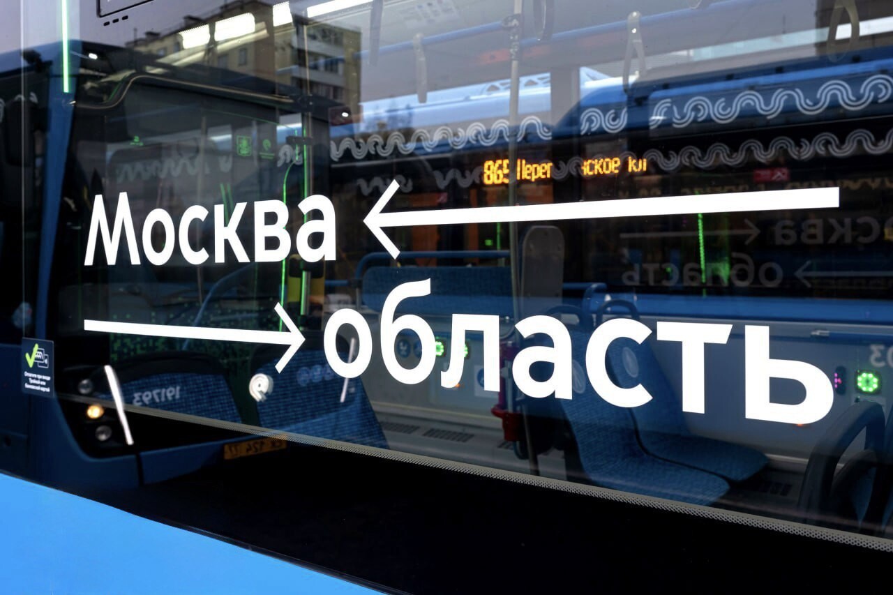 Новейший автобус ЛиАЗ Citymax 12 на пригородном маршруте