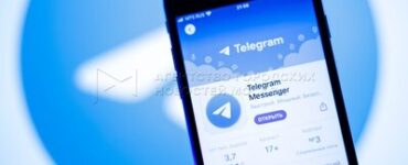 Роскомнадзор прокомментировал информацию о блокировке Telegram в РФ с 1 апреля