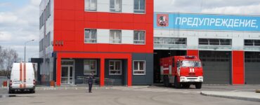 Строительство пожарных депо в ТиНАО с 2020 года