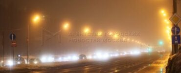 Туман с видимостью 200–700 м ожидается в Московской области до утра 18 февраля