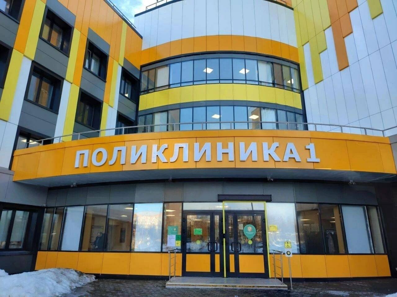 В Одинцово 4 февраля можно будет пройти бесплатную диагностику онкозаболеваний