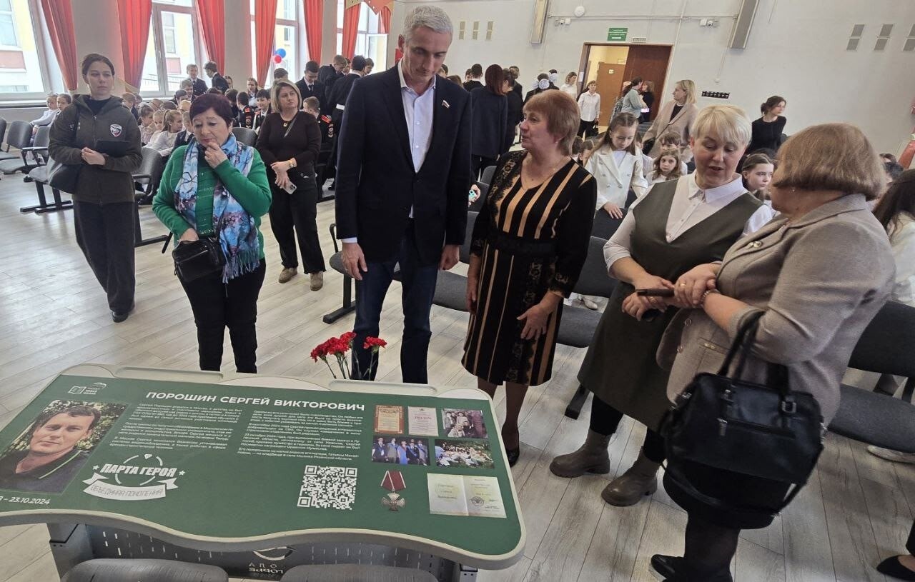 В школе № 1861 «Загорье» появилась Парта Героя в память о Сергее Порошине