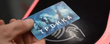 2ГИС запустил пополнение карты «Тройка» онлайн
