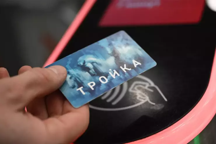 2ГИС запустил пополнение карты «Тройка» онлайн