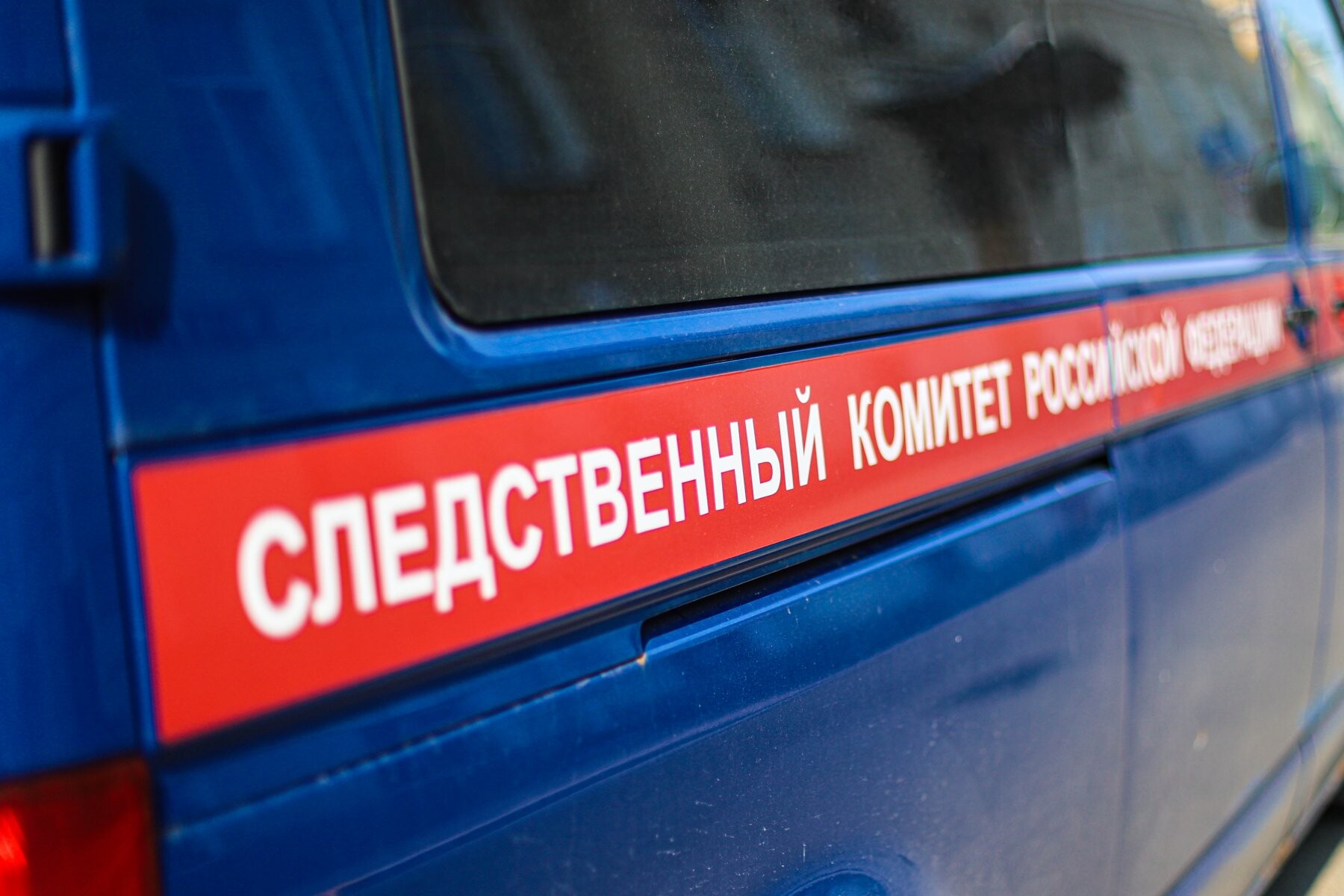 Александр Бастрыкин