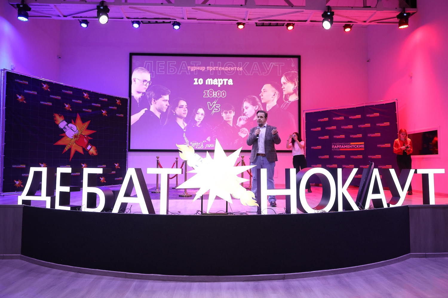 Четвертьфинал «Дебат-нокаута»: восемь претендентов, четыре боя и уникальная обратная связь от Александра Асафова  фото