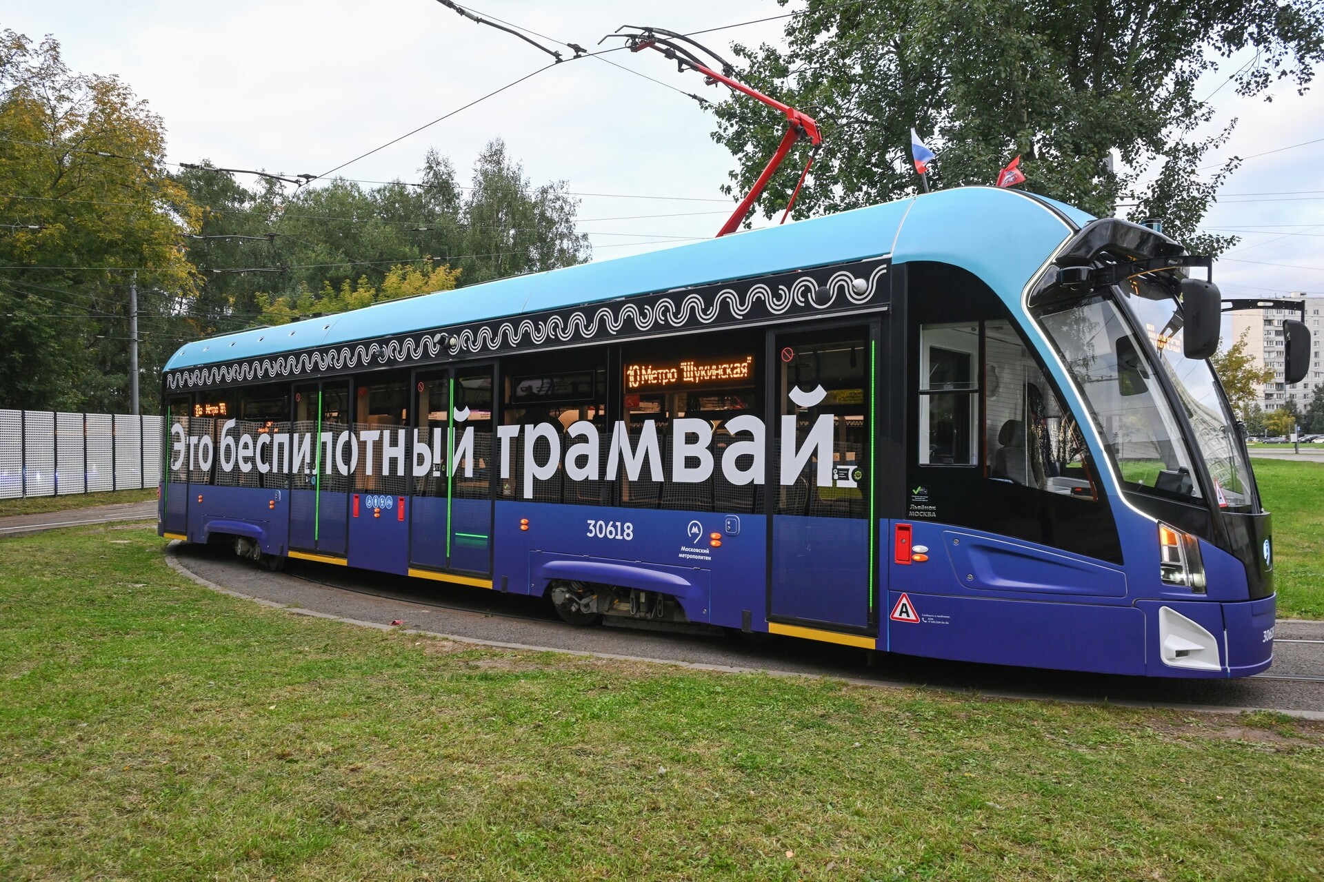 Максим Ликсутов