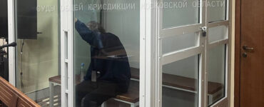 Мособлсуд приговорил к 22 годам заключения Филькина, убившего двух пенсионерок