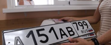 Покупка «красивых» номеров станет легальной