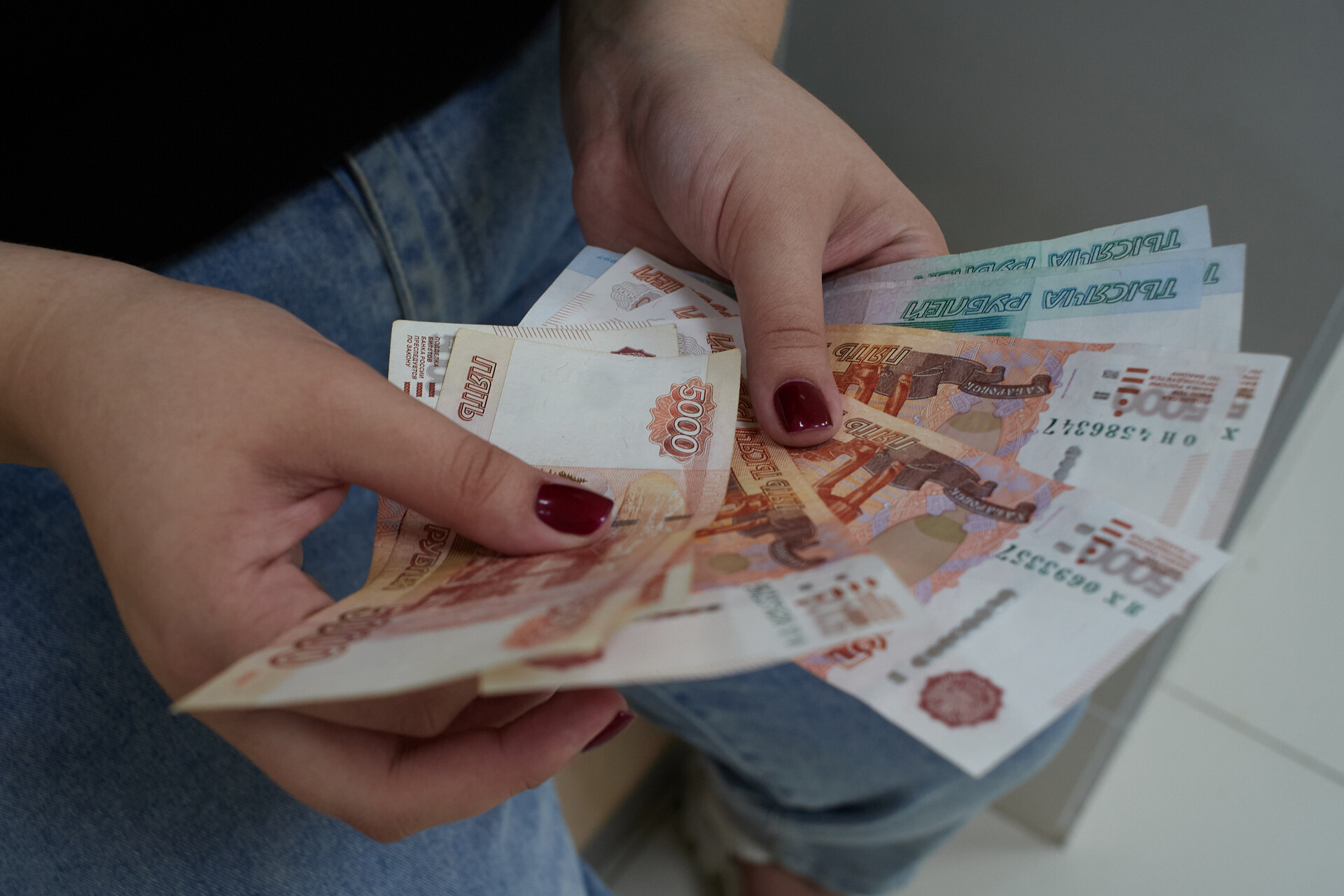 Разрыв зарплат в России
