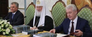 Собянин: Москва продолжит поддерживать работу над «Православной энциклопедией»