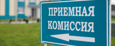 Собянин: В Москве на 10 тыс. увеличится количество бюджетных мест в колледжах