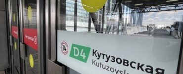 Станция МЦД-4 «Кутузовская» работает штатно на фоне данных о задымлении