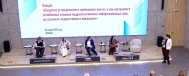 Топ-менеджер Rambler&Co представила подход к созданию позитивного контента