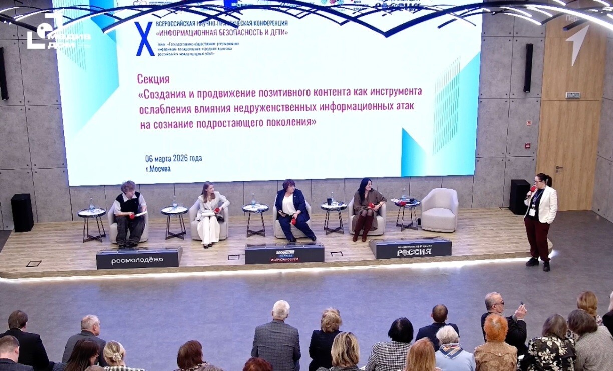 Анна Иванова, исполнительный директор портала «Рамблер»