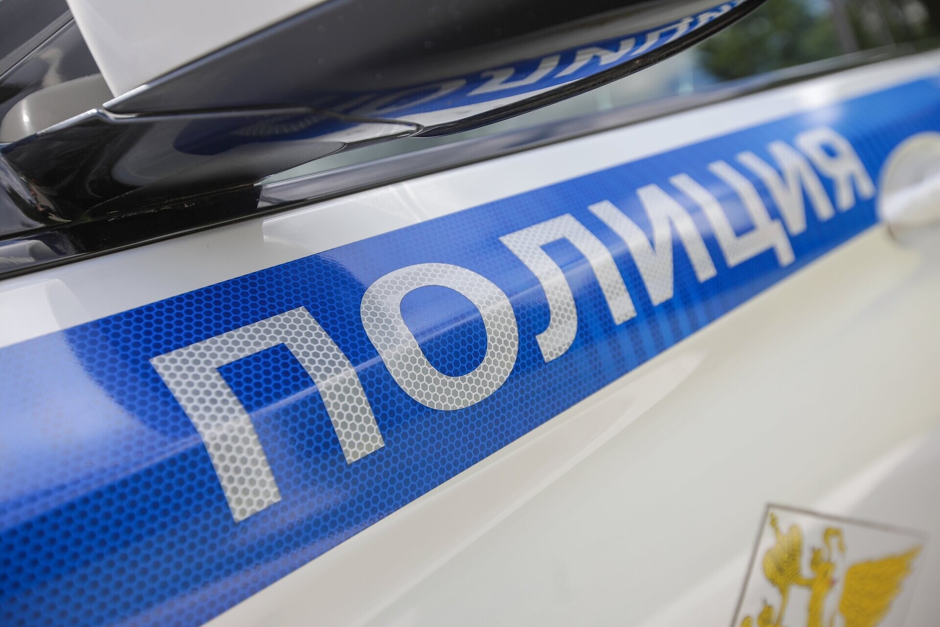 Мошенничество в Москве