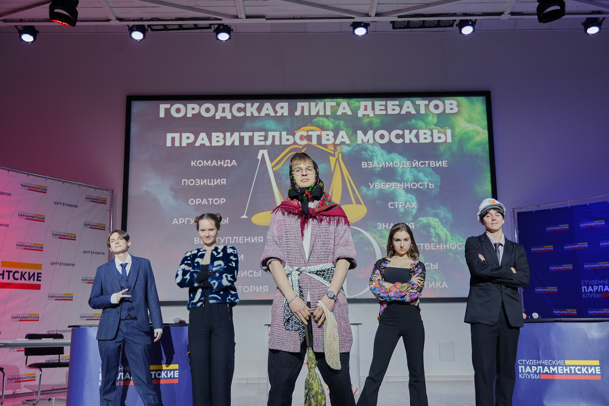 Третий тур городской Лиги дебатов: десять команд, пять тем и рост ораторского мастерства Команды на дебатах в Центре развития
