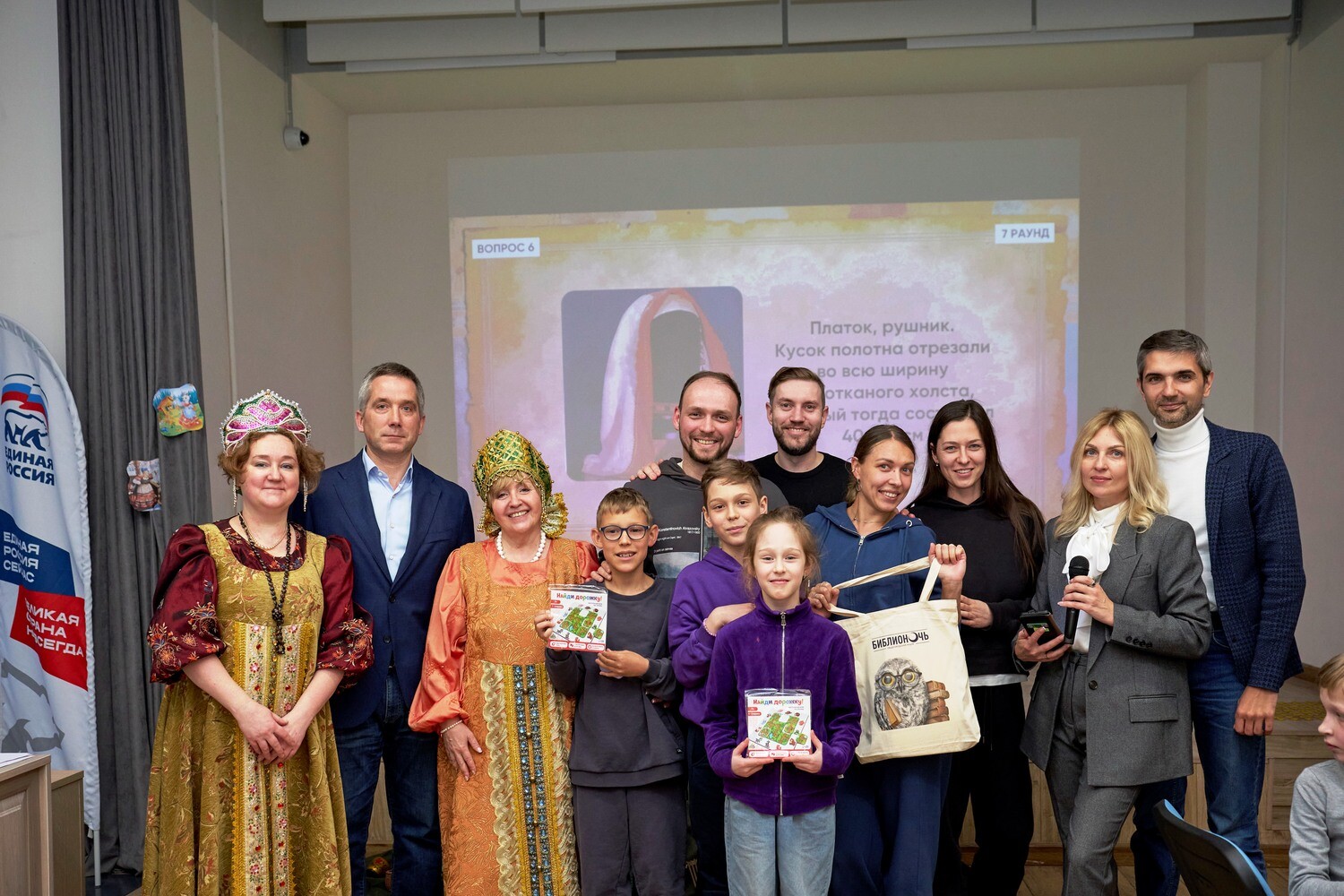 В ЦАО прошли «Библиосумерки» фото