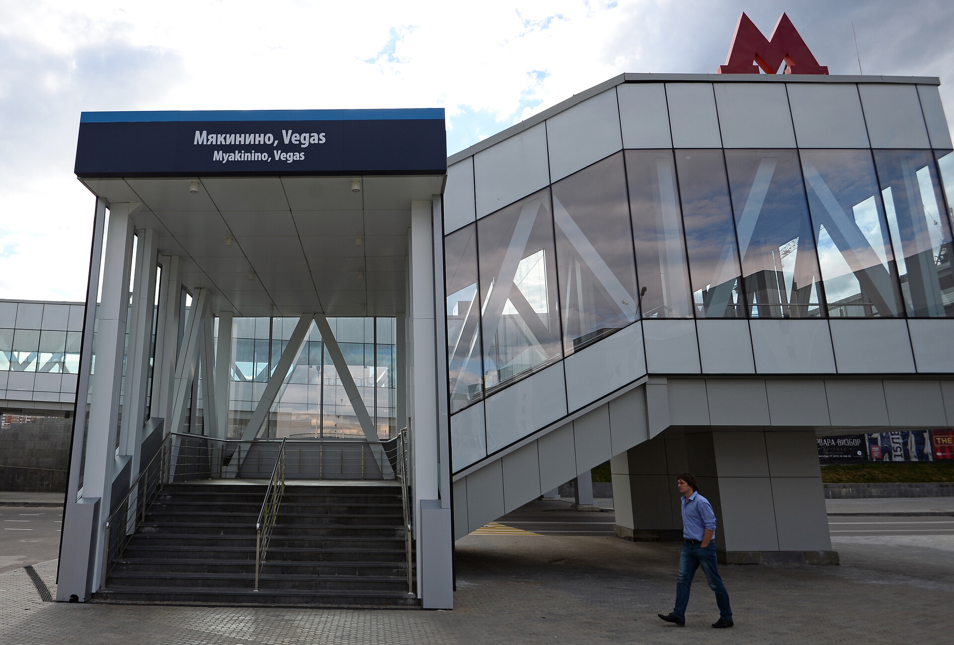 Закрытие станций метро в Москве