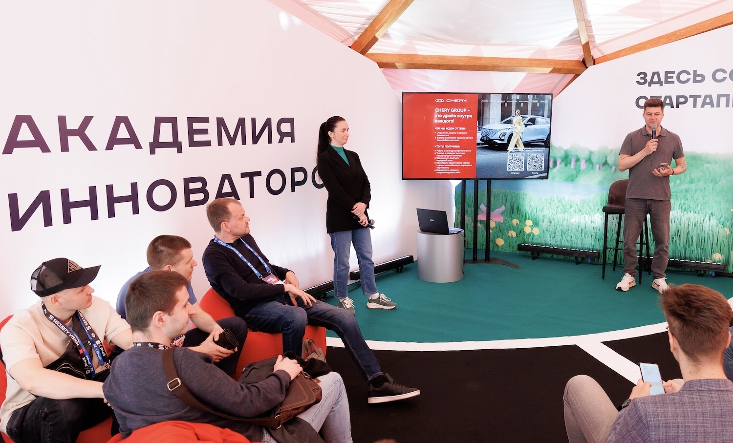 Московская неделя предпринимательства
