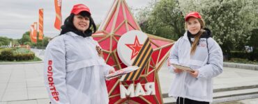 Набор волонтеров Победы открыт в Москве