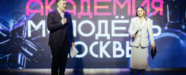 Наталья Сергунина: В академии «Молодежь Москвы» стартовал набор на новые курсы  фото