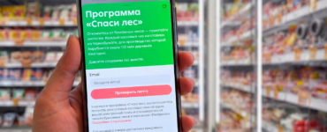 «Пятерочка» учредила День перехода на электронные чеки