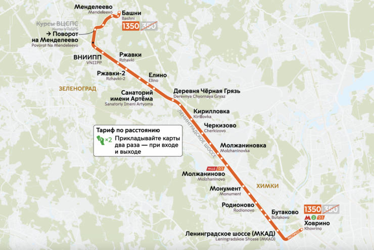 С 4 апреля заработает новый маршрут 1350 от метро «Ховрино» до Менделеево  фото