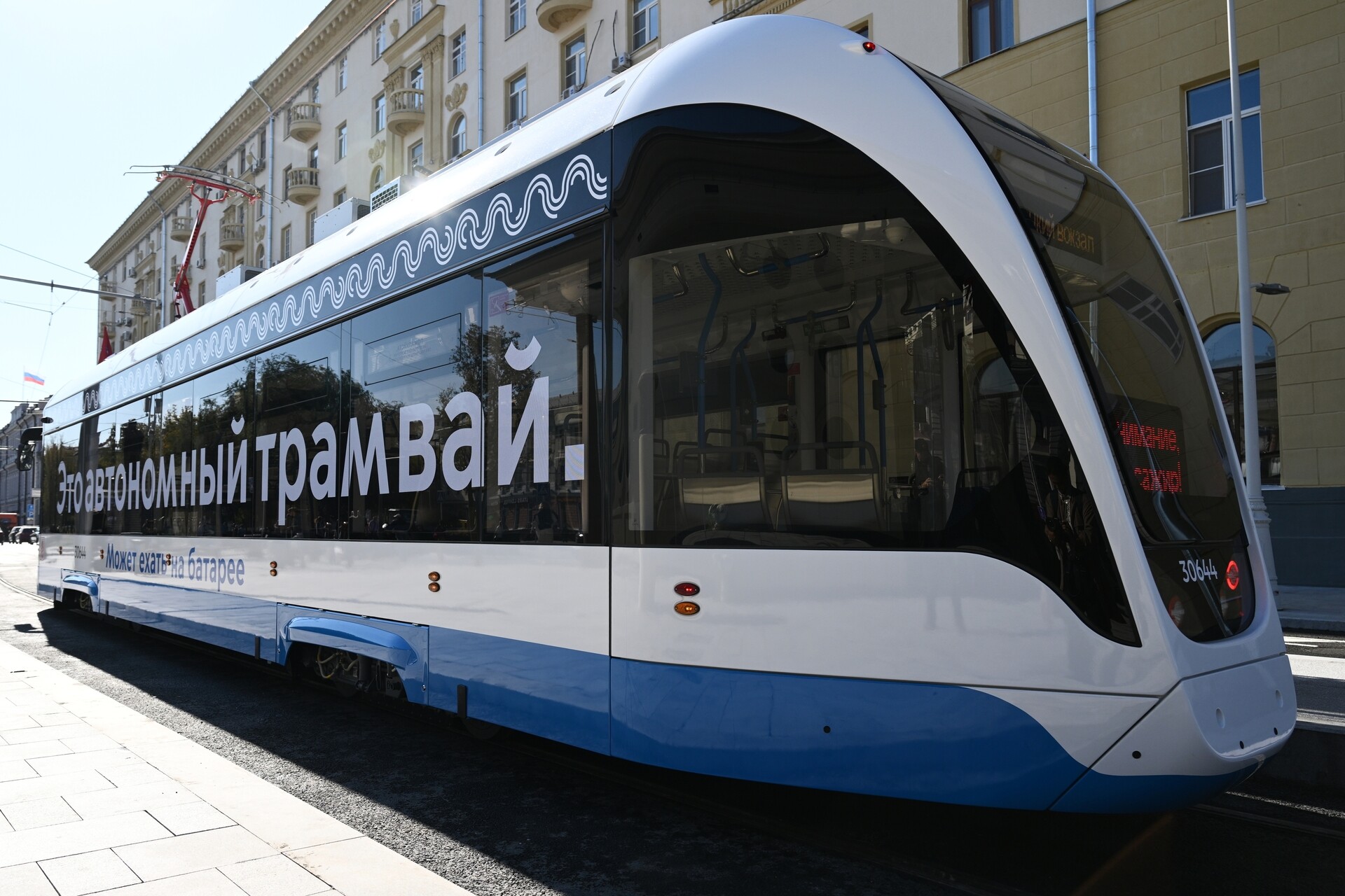 Новый трамвайный маршрут в Москве