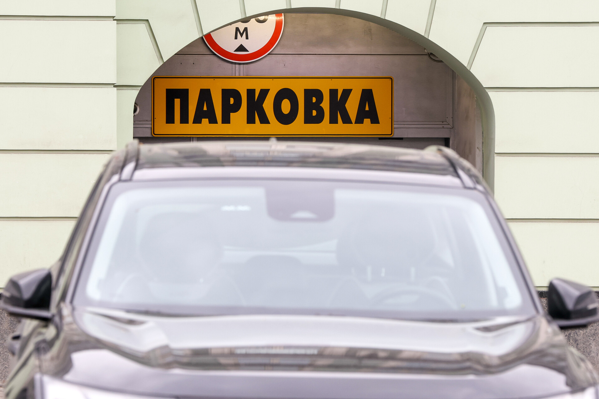 Сергей Собянин