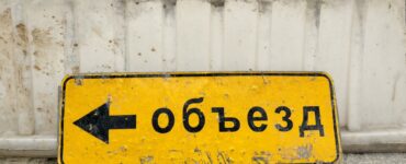 В Коммунарке 23 апреля закроют для движения транспорта участки двух дорог