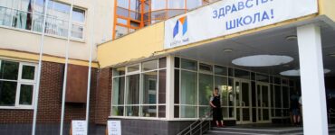 В России запретили досмотр школьников перед ЕГЭ