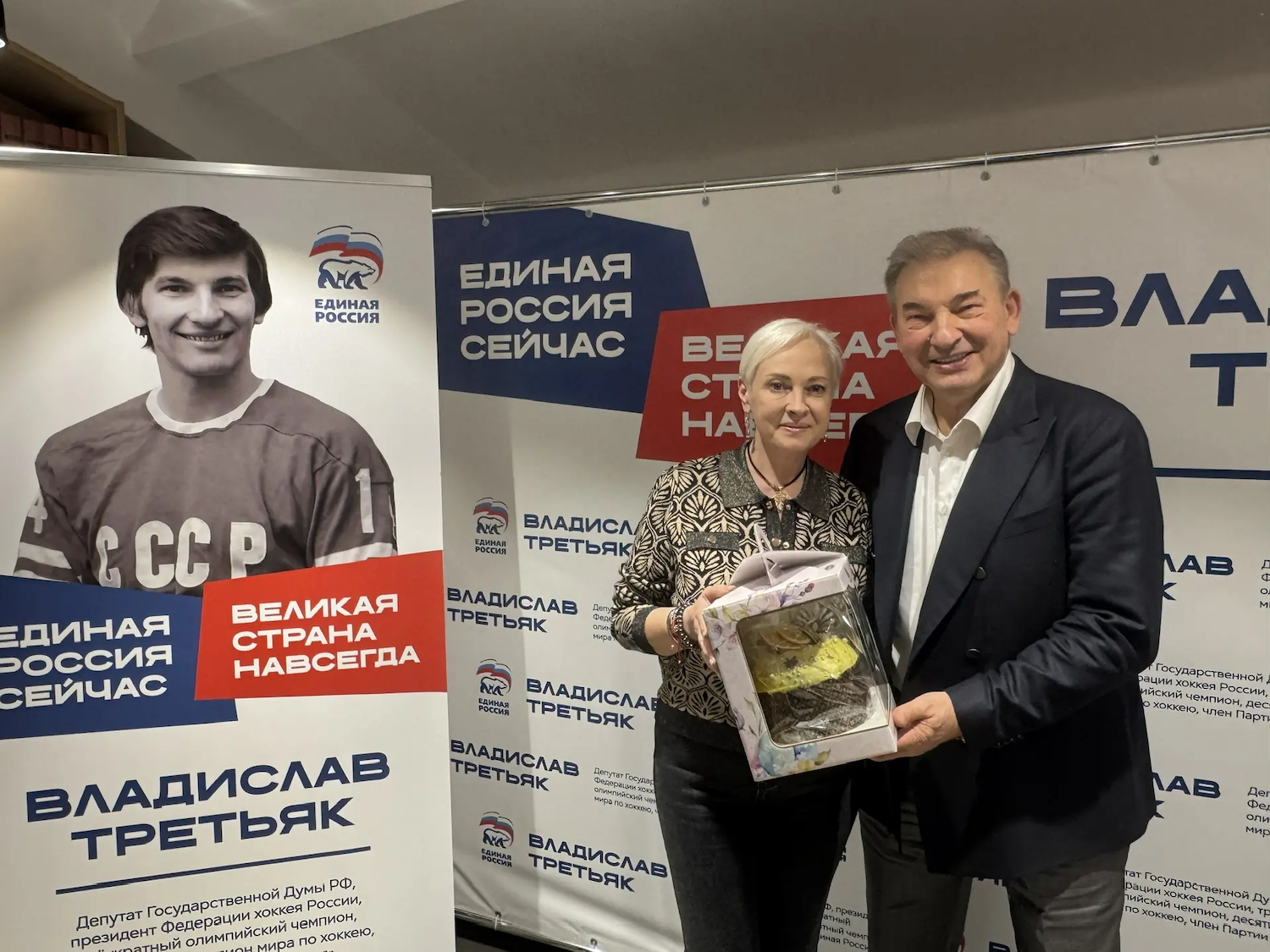 Депутат Государственной думы Владислав Третьяк поздравил жителей Восточного округа на празднике «Пасхальная весна 2026»