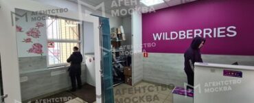 Wildberries: ПВЗ могут выдавать заказы даже при отключении интернета
