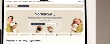 за последние пять лет востребованность онлайн-услуг в Москве выросла в 2,5 раза