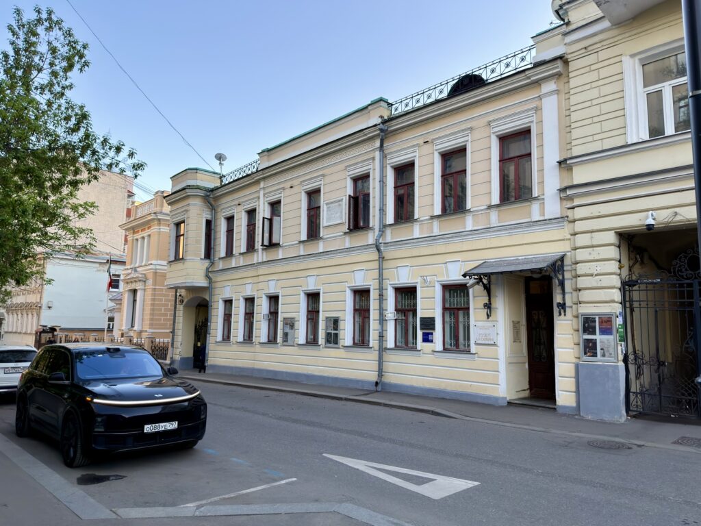 Мемориальный музей А. Н. Скрябина Мемориальный музей А. Н. Скрябина
