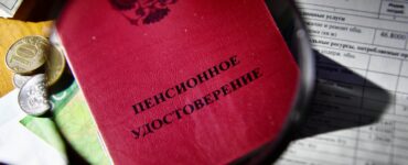 92-летняя пенсионерка переписала квартиру в центре Москвы на таксиста