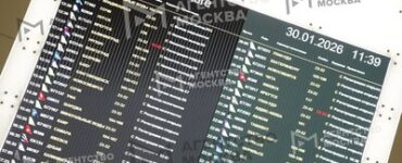 Аэропорты Домодедово и Внуково принимают и отправляют рейсы по согласованию