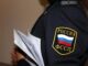Должника по алиментам можно найти на Госуслугах