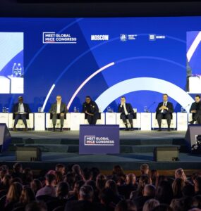 Форум Meet Global MICE Congress 2026 пройдет в Москве в декабре