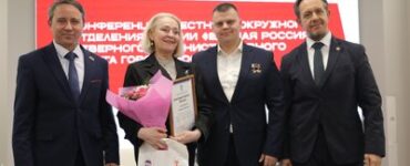 Конференция местного отделения партии «Единая Россия» прошла в САО
