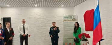 Мемориальную доску в честь участника СВО Чуфистова открыли на севере столицы