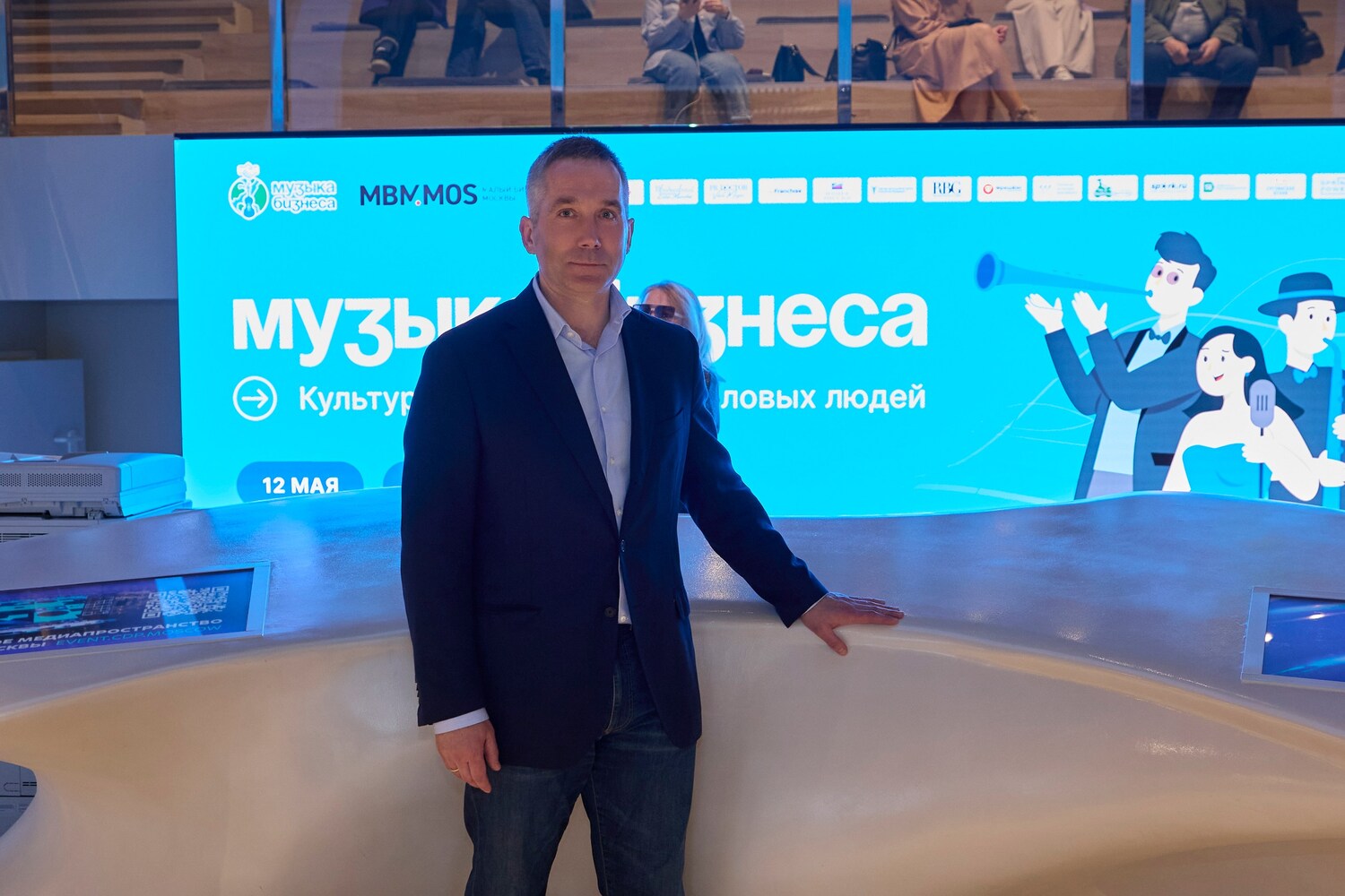 В ЦАО прошла нетворкинг-встреча предпринимателей «Музыка бизнеса В ЦАО прошла нетворкинг-встреча предпринимателей «Музыка бизнеса» фото