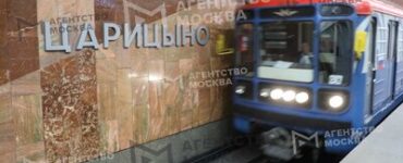 Режим работы южного вестибюля станции метро «Царицыно» изменится с 21 мая