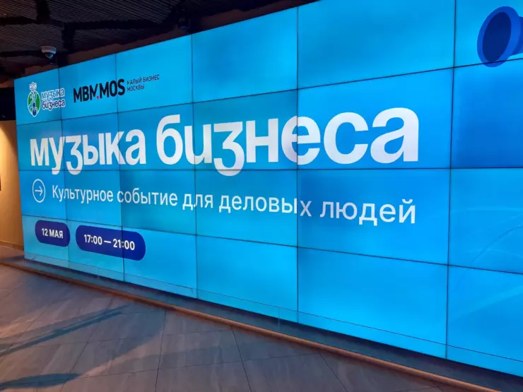 Светлана Разворотнева обсудила с предпринимателями новые форматы взаимодействия на нетворкинг-встрече  фото