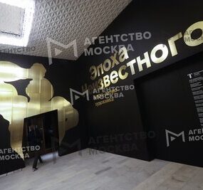 Третьяковская галерея в курсе расследования из-за выставки «Эпоха Неизвестного»